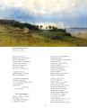 Фото Кобзар 3