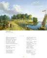 Фото Кобзар 7
