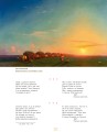 Фото Кобзар 8