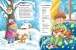 Фото Кудлаті вірші 3