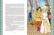 Фото Велика книга казок 3