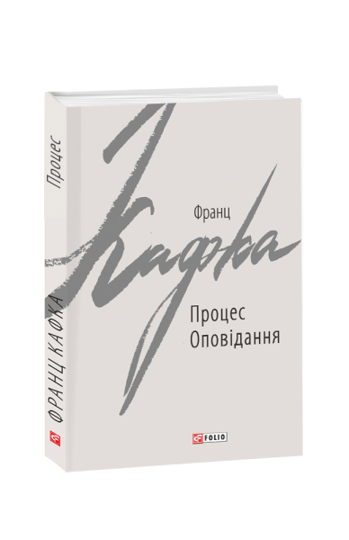 Фото Процес