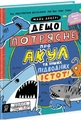 Дещо потрясне про акул та інших підводних істот!