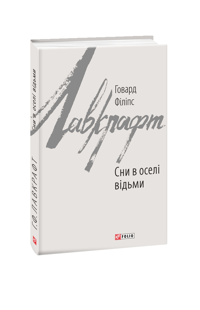 Main Product