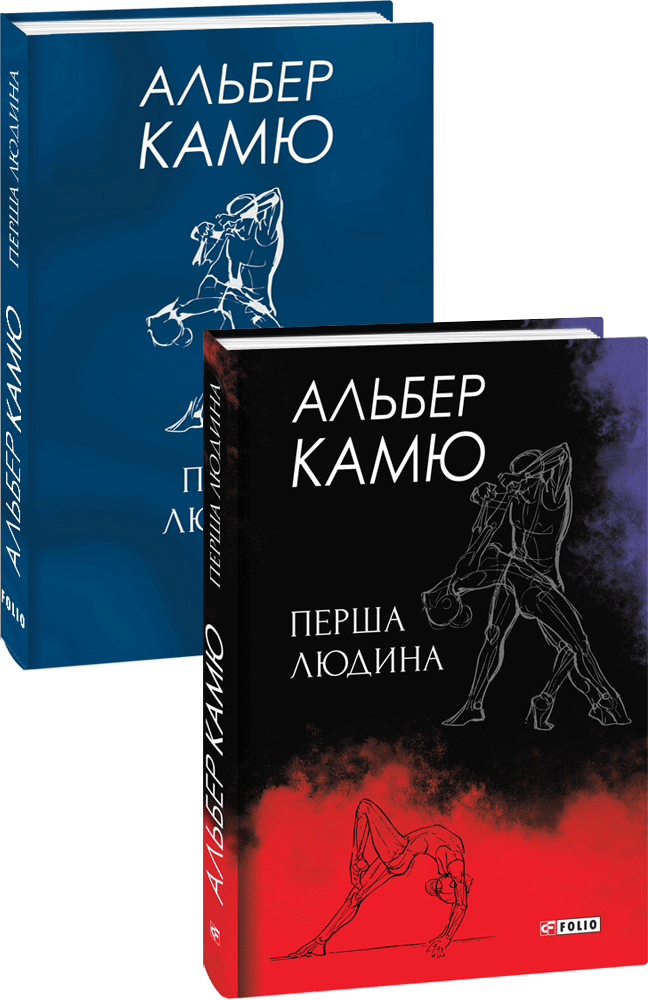 Main Product