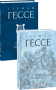 Гертруда. Росгальде