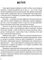 Фото Зі мною все гаразд 3