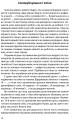 Фото Зі мною все гаразд 11