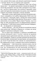 Фото Дівчина в Карпатах 4
