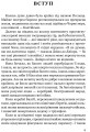 Фото Дівчина в Карпатах 5