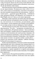 Фото Дівчина в Карпатах 6