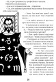 Фото Тридцять перше червня 6