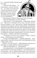 Фото Тридцять перше червня 7