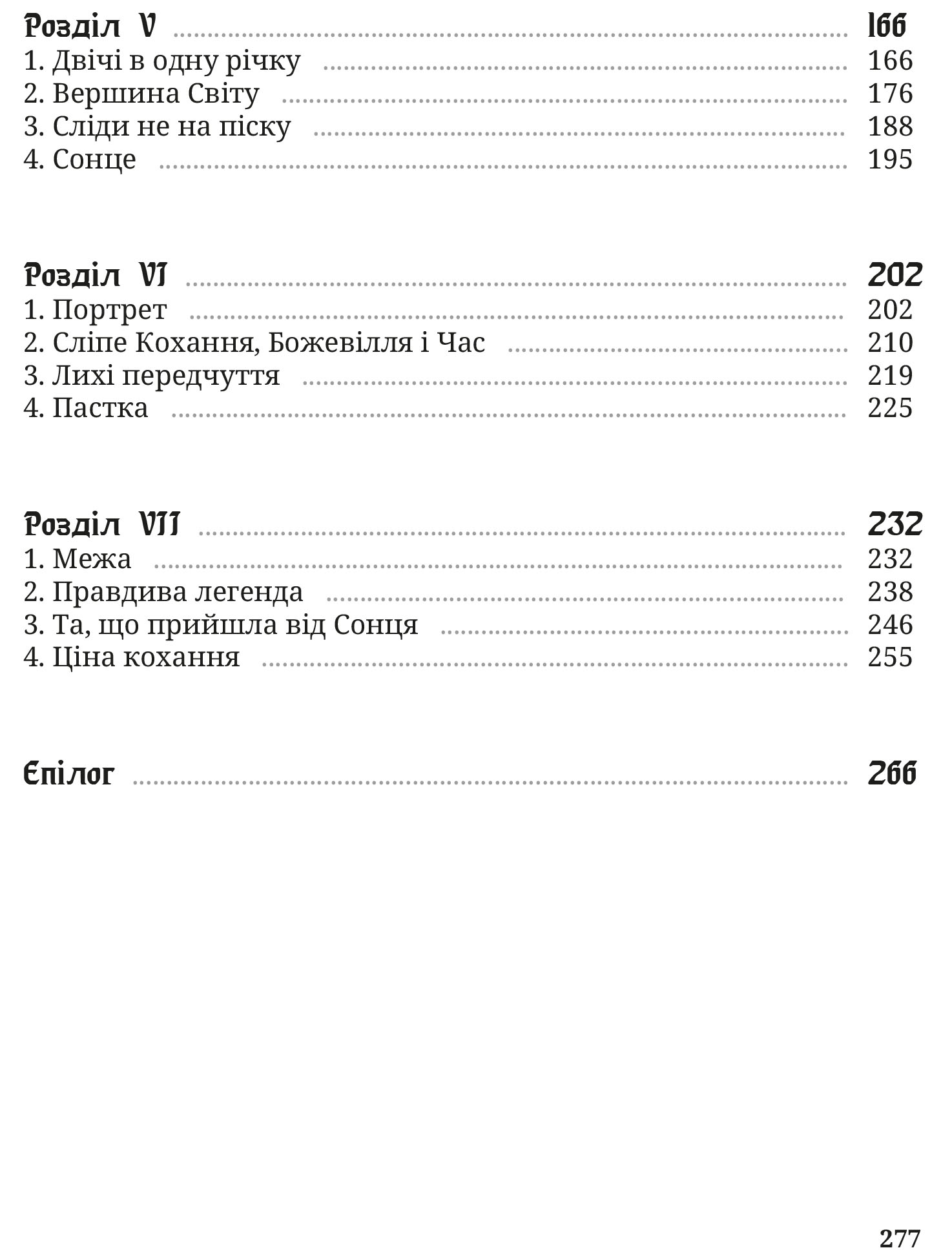 Hidden Product Image 6