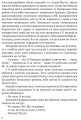 Фото Укриті небом 7