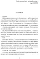 Фото АКМЕ 2