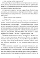 Фото АКМЕ 3
