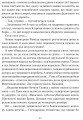 Фото АКМЕ 5