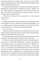 Фото АКМЕ 6