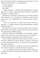 Фото АКМЕ 7