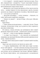 Фото АКМЕ 8