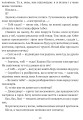 Фото АКМЕ 9
