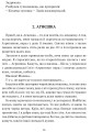 Фото АКМЕ 10