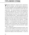 Фото Звідки росте борода 2