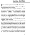 Фото Звідки росте борода 5