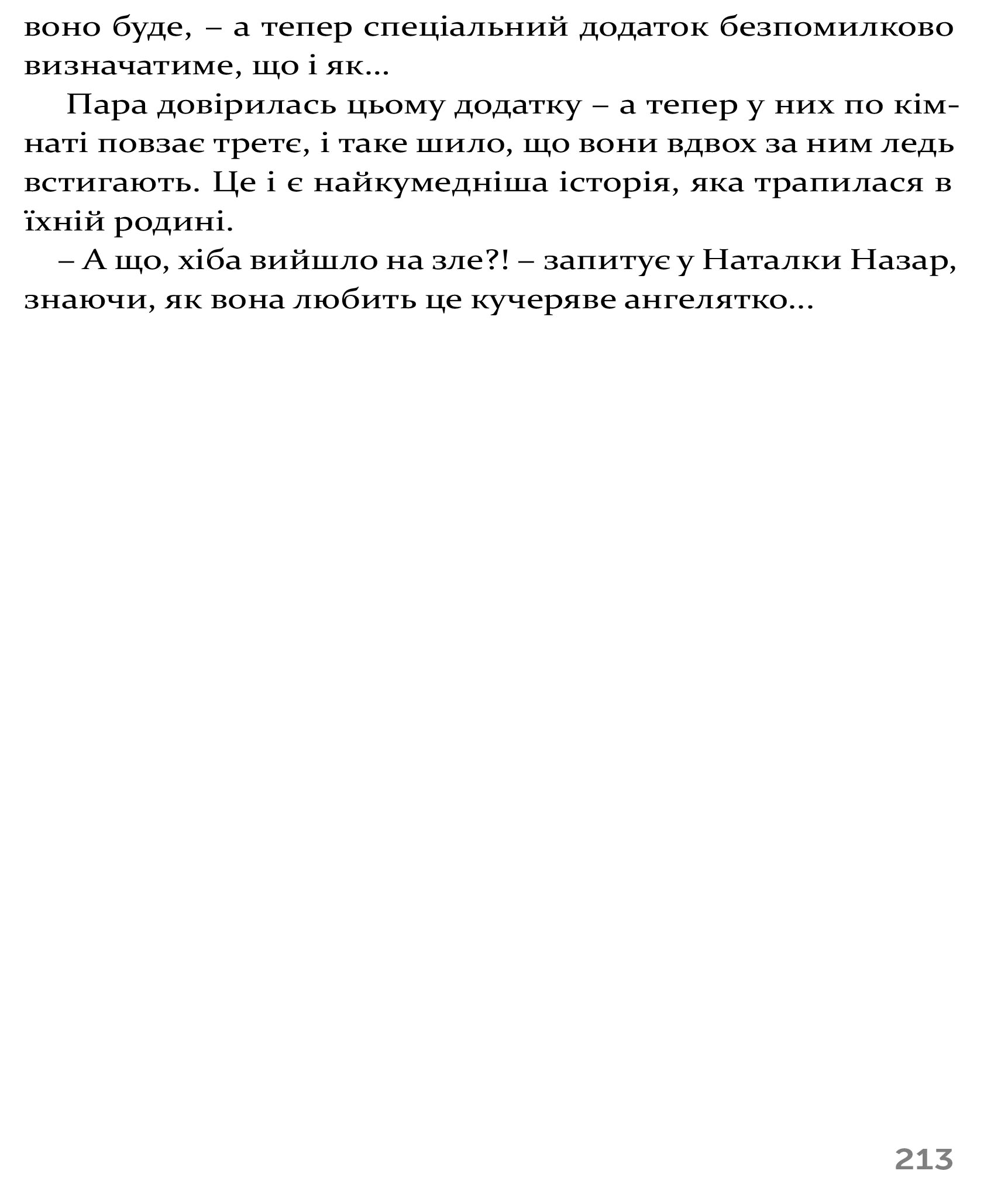 Hidden Product Image 11