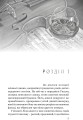 Фото Сага про маєток 3