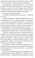 Фото Сага про маєток 5