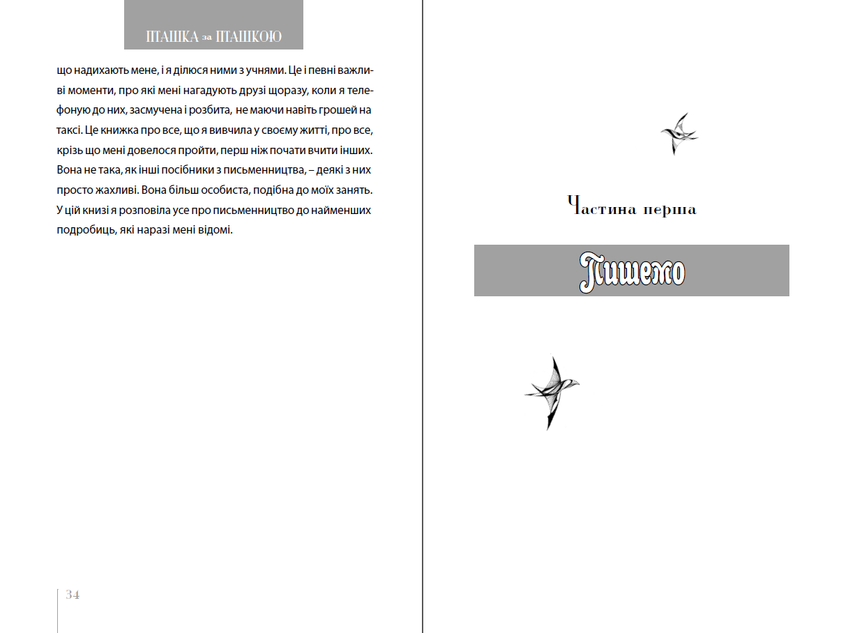 Hidden Product Image 8