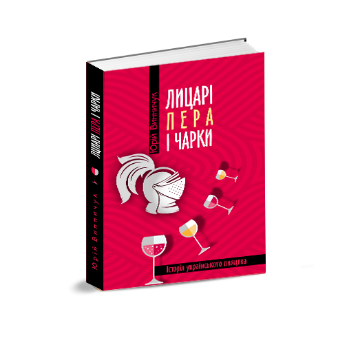 Main Product