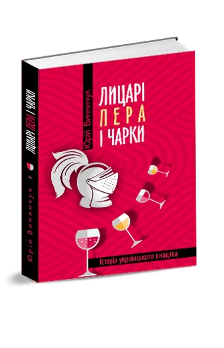 Main Product