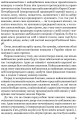 Фото Мистецька слава України: У пошуку євшан-зілля 7