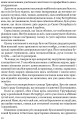 Фото Мистецька слава України: У пошуку євшан-зілля 8