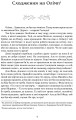 Фото Богдан Лепкий. Біографія 2
