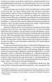 Фото Богдан Лепкий. Біографія 4
