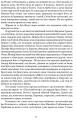 Фото Богдан Лепкий. Біографія 5