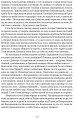 Фото Богдан Лепкий. Біографія 6