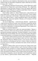 Фото Богдан Лепкий. Біографія 8