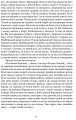 Фото Богдан Лепкий. Біографія 9