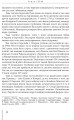 Фото Герої Заставського передмістя. Боротьба УПА на Західній Україні 4