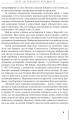Фото Герої Заставського передмістя. Боротьба УПА на Західній Україні 5