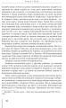 Фото Герої Заставського передмістя. Боротьба УПА на Західній Україні 6