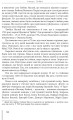 Фото Герої Заставського передмістя. Боротьба УПА на Західній Україні 8
