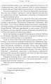 Фото Герої Заставського передмістя. Боротьба УПА на Західній Україні 10