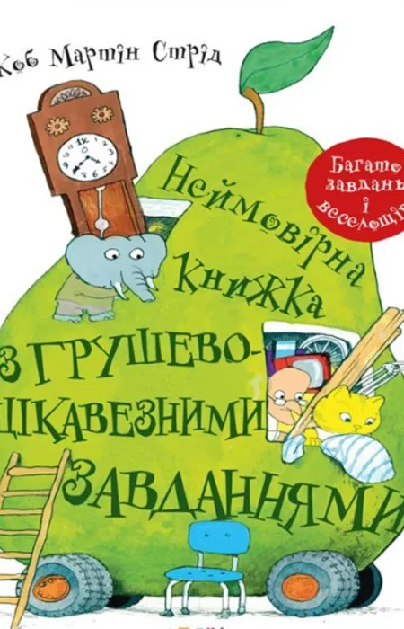 Main Product