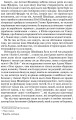 Фото Лесь Мартович. Біографія 4